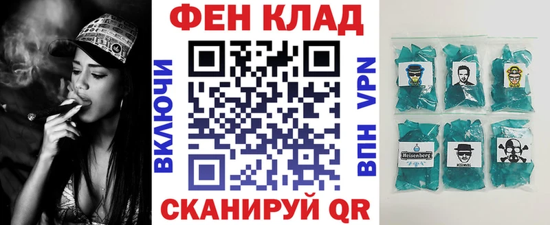Амфетамин Розовый Духовщина