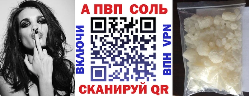 Alpha-PVP кристаллы  Духовщина 