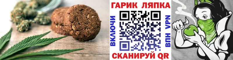 Canna-Cookies марихуана Духовщина