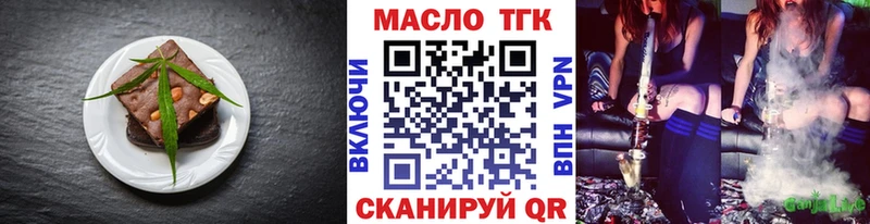 наркота  Духовщина  Еда ТГК марихуана 