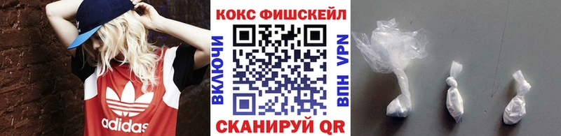 hydra ссылки Духовщина Cocaine 98% где продают