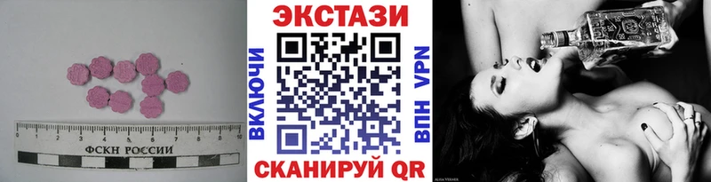 хочу наркоту  Духовщина  ЭКСТАЗИ Cube 