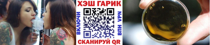 ГАШ Cannabis Духовщина