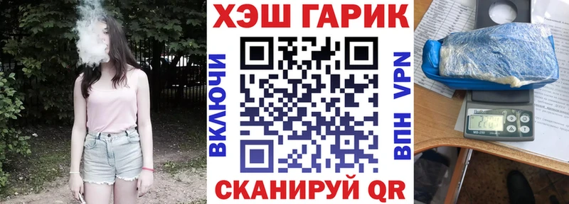 ГАШ Premium  Духовщина 