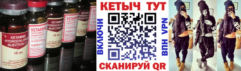 Кетамин ketamine  маркетплейс клад  Духовщина 