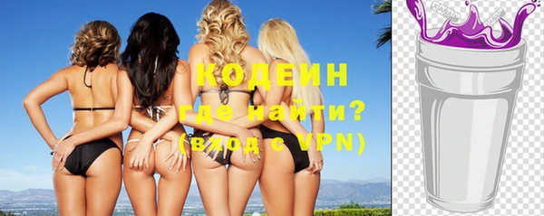 ECSTASY Абинск