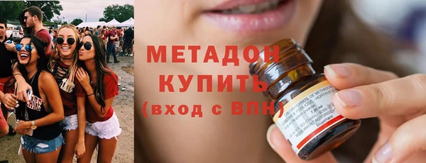 таблы Абдулино