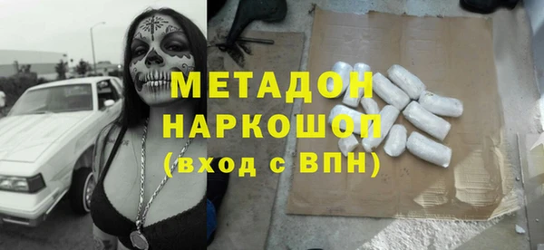 таблы Абдулино