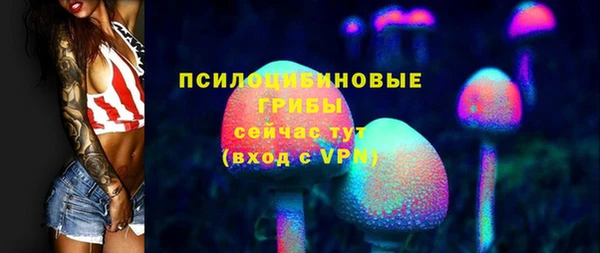 кристаллы Алексин