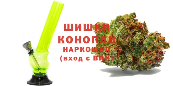 ECSTASY Абинск