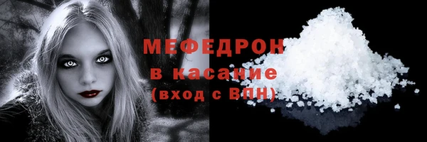 шишки Абаза