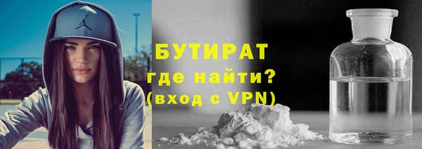 ECSTASY Абинск