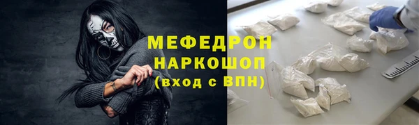 шишки Абаза