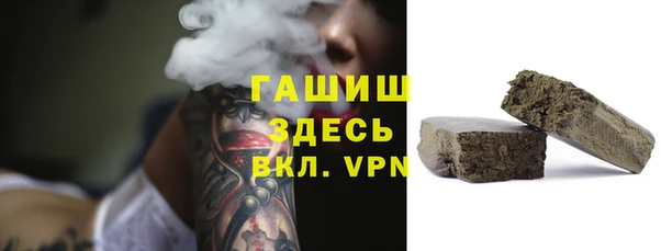 кристаллы Алексин