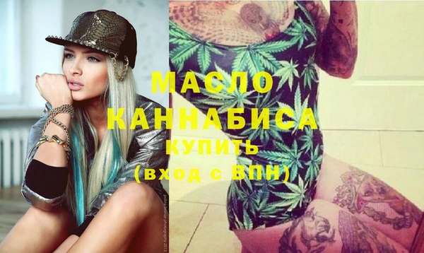 ECSTASY Абинск