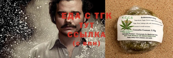 таблы Абдулино