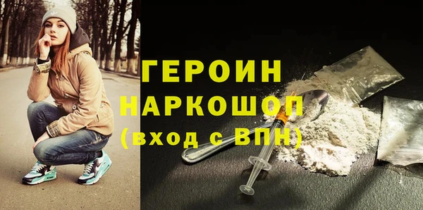кристаллы Алексин