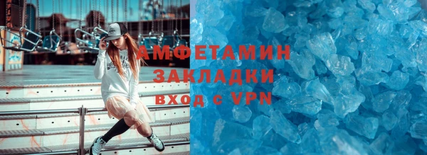 таблы Абдулино