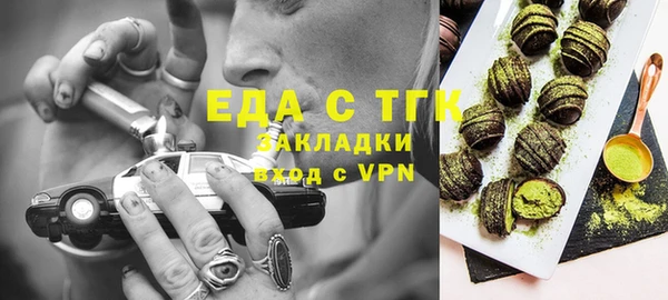 таблы Абдулино