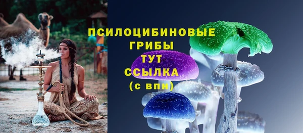 таблы Абдулино