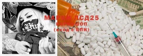 ECSTASY Абинск