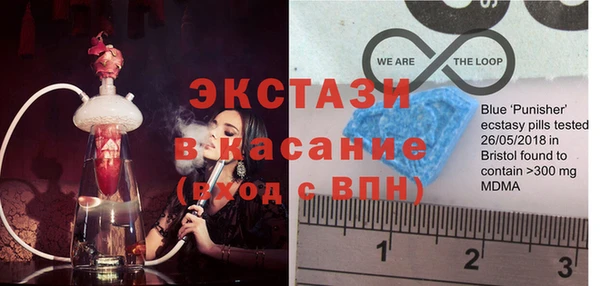 ECSTASY Абинск