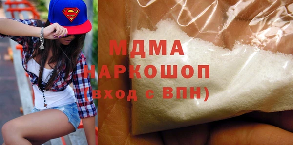 ECSTASY Абинск