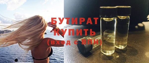шишки Абаза