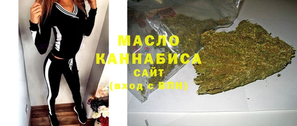 альфа пвп Протвино