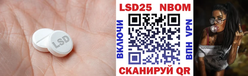 мега рабочий сайт Духовщина ЛСД экстази ecstasy