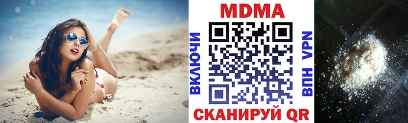 что такое наркотик Духовщина hydra ТОР MDMA кристаллы