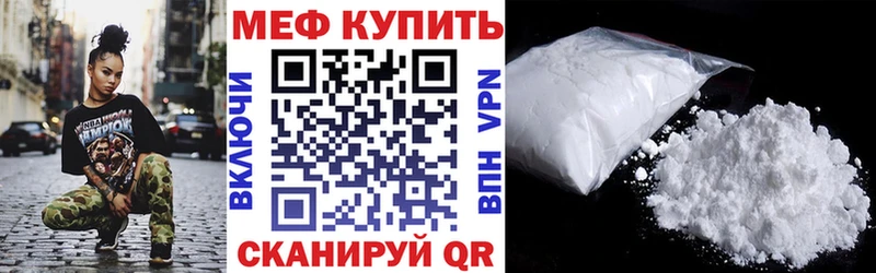 МЯУ-МЯУ 4 MMC  цены наркотик  omg tor  Духовщина 
