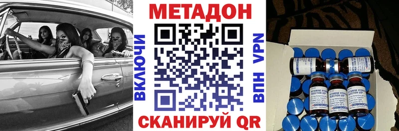 ОМГ ОМГ ссылка  Духовщина  нарко площадка наркотические препараты  магазин продажи наркотиков  Метадон белоснежный 