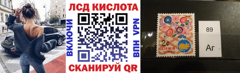 Марки 25I-NBOMe 1,5мг  Духовщина 