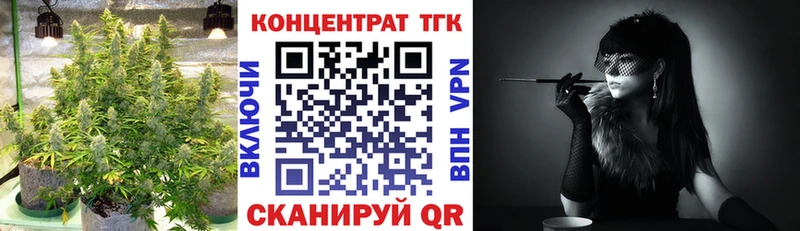 купить наркотик гидра ТОР ТГК жижа Духовщина